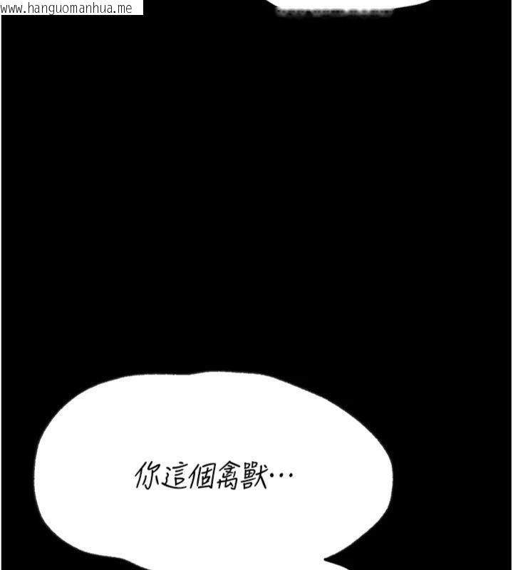 韩国漫画选手村:母猪调教韩漫_选手村:母猪调教-第33话-渴望成功的选手们在线免费阅读-韩国漫画-第145张图片