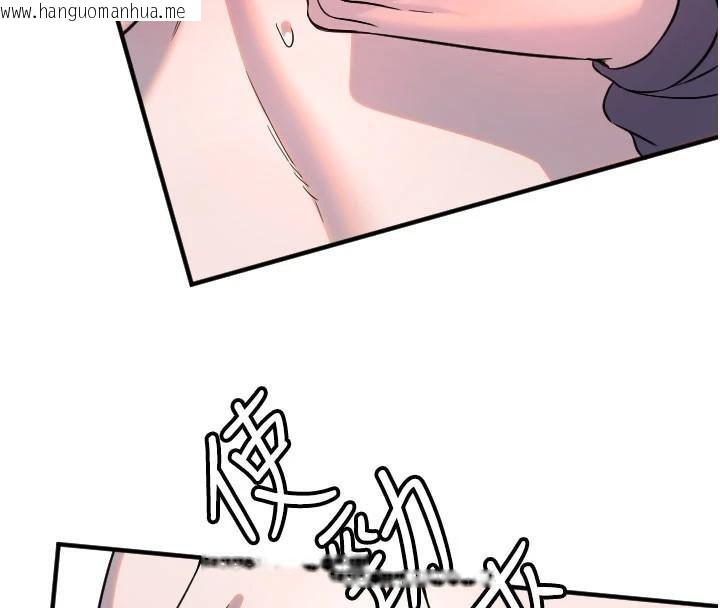 韩国漫画守护天使韩漫_守护天使-第38话-才不会乖乖听你的!在线免费阅读-韩国漫画-第87张图片