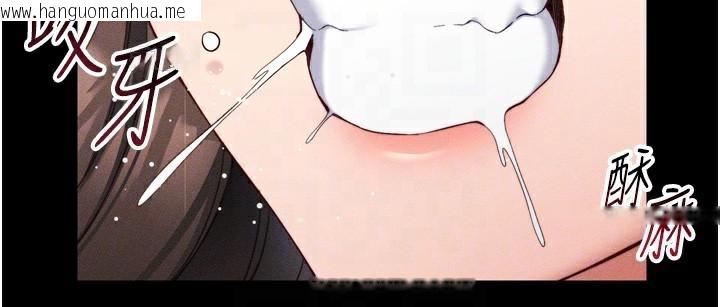 韩国漫画太妹攻略指南韩漫_太妹攻略指南-第28话-被电晕的两只母狗在线免费阅读-韩国漫画-第120张图片