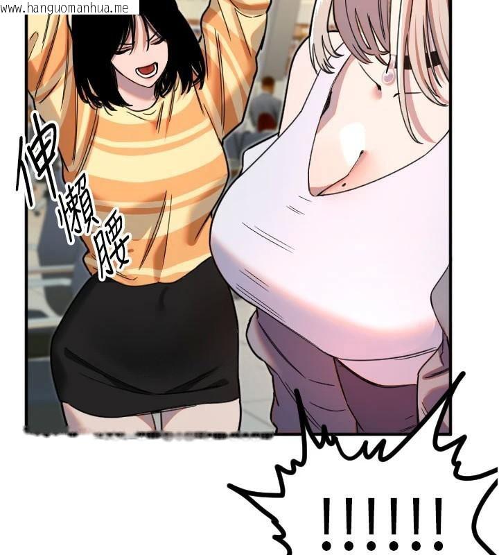 韩国漫画守护天使韩漫_守护天使-第38话-才不会乖乖听你的!在线免费阅读-韩国漫画-第55张图片