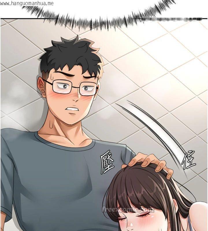 韩国漫画顶加套房的春天韩漫_顶加套房的春天-第24话-砲友母女档在线免费阅读-韩国漫画-第70张图片