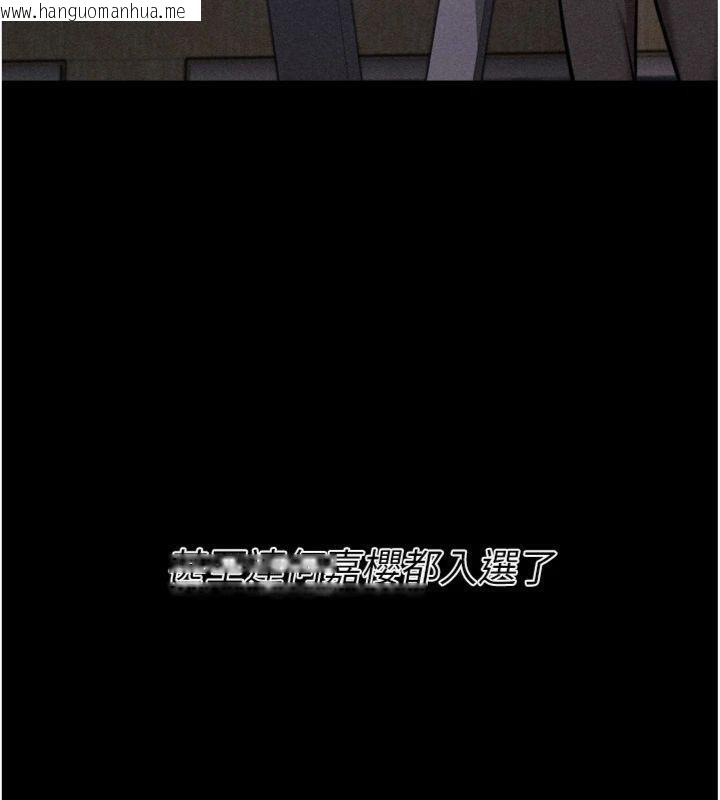 韩国漫画选手村:母猪调教韩漫_选手村:母猪调教-第33话-渴望成功的选手们在线免费阅读-韩国漫画-第94张图片