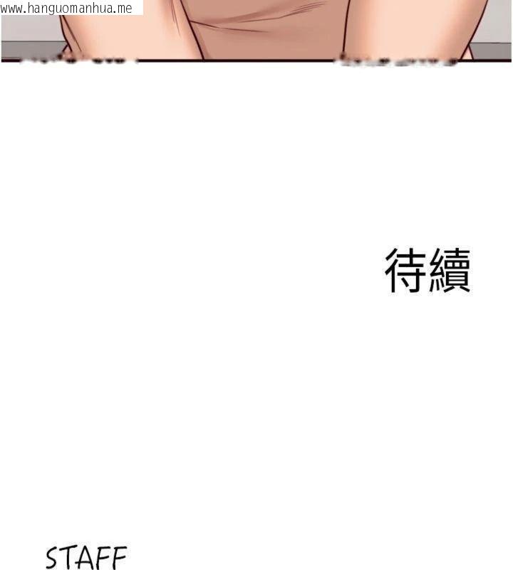 韩国漫画熟女自助餐韩漫_熟女自助餐-第43话-老婆的NTR全纪录在线免费阅读-韩国漫画-第112张图片