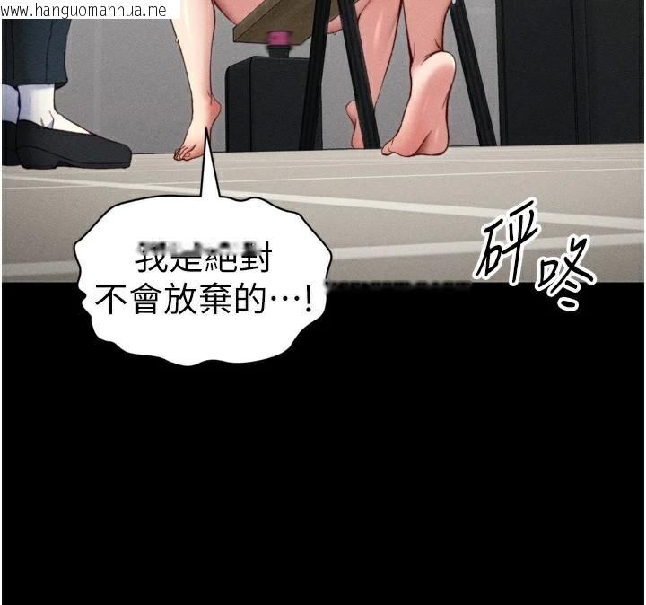 韩国漫画太妹攻略指南韩漫_太妹攻略指南-第28话-被电晕的两只母狗在线免费阅读-韩国漫画-第48张图片