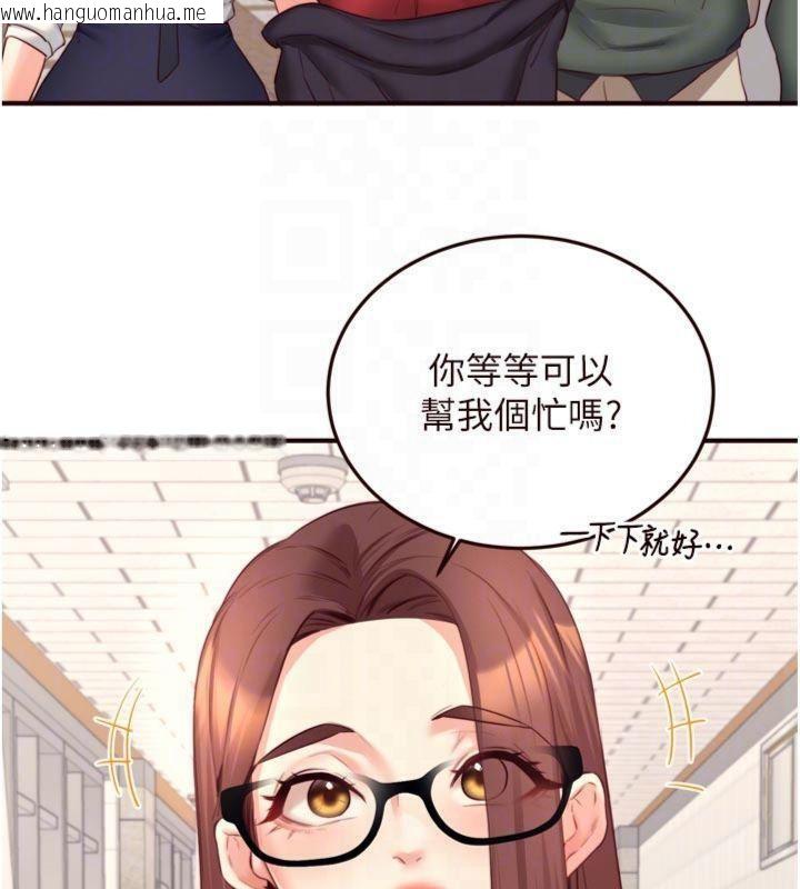 韩国漫画熟女自助餐韩漫_熟女自助餐-第43话-老婆的NTR全纪录在线免费阅读-韩国漫画-第49张图片