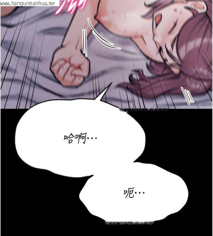 韩国漫画选手村:母猪调教韩漫_选手村:母猪调教-第33话-渴望成功的选手们在线免费阅读-韩国漫画-第171张图片