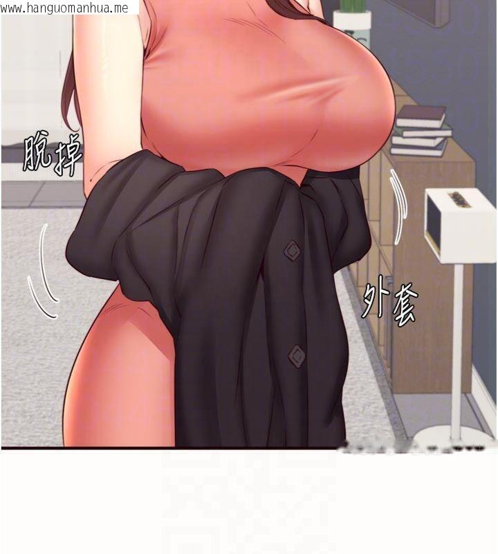 韩国漫画熟女自助餐韩漫_熟女自助餐-第43话-老婆的NTR全纪录在线免费阅读-韩国漫画-第22张图片