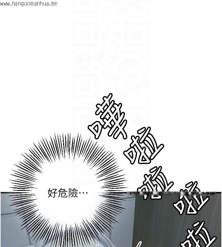 韩国漫画守护天使韩漫_守护天使-第38话-才不会乖乖听你的!在线免费阅读-韩国漫画-第98张图片