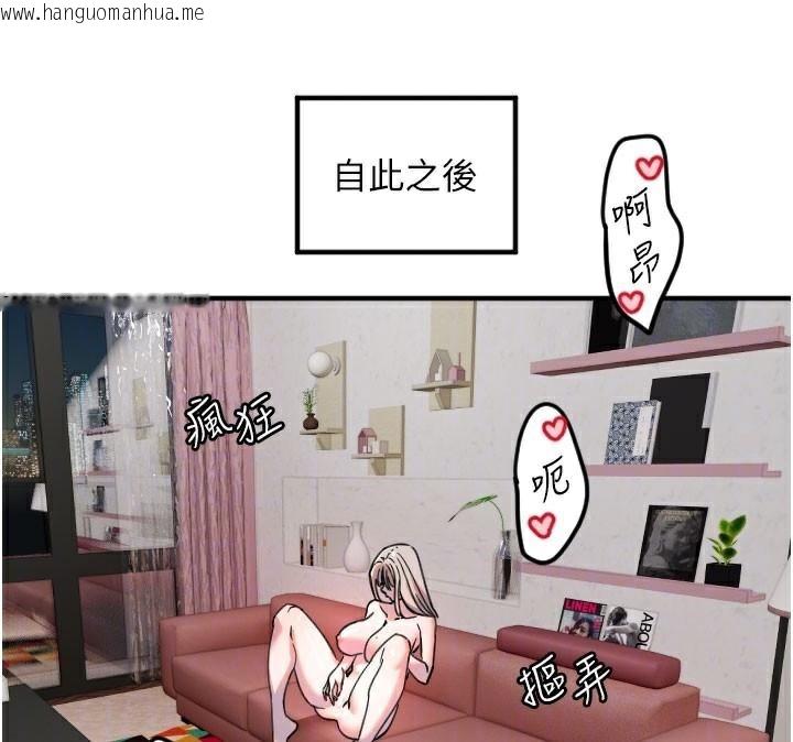 韩国漫画守护天使韩漫_守护天使-第38话-才不会乖乖听你的!在线免费阅读-韩国漫画-第107张图片