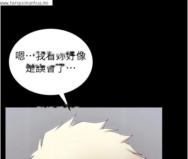韩国漫画太妹攻略指南韩漫_太妹攻略指南-第28话-被电晕的两只母狗在线免费阅读-韩国漫画-第128张图片