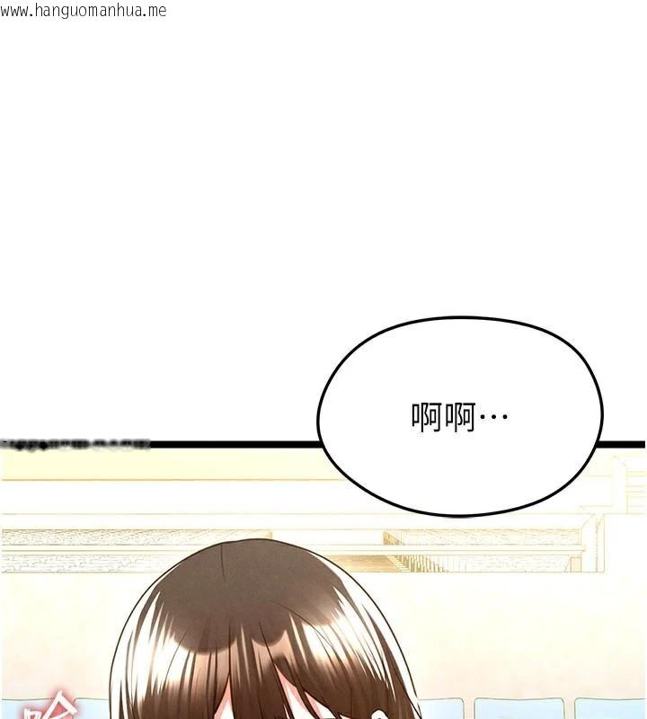 韩国漫画足球型男脱单指南韩漫_足球型男脱单指南-第19话-我想和你生一支足球队在线免费阅读-韩国漫画-第12张图片