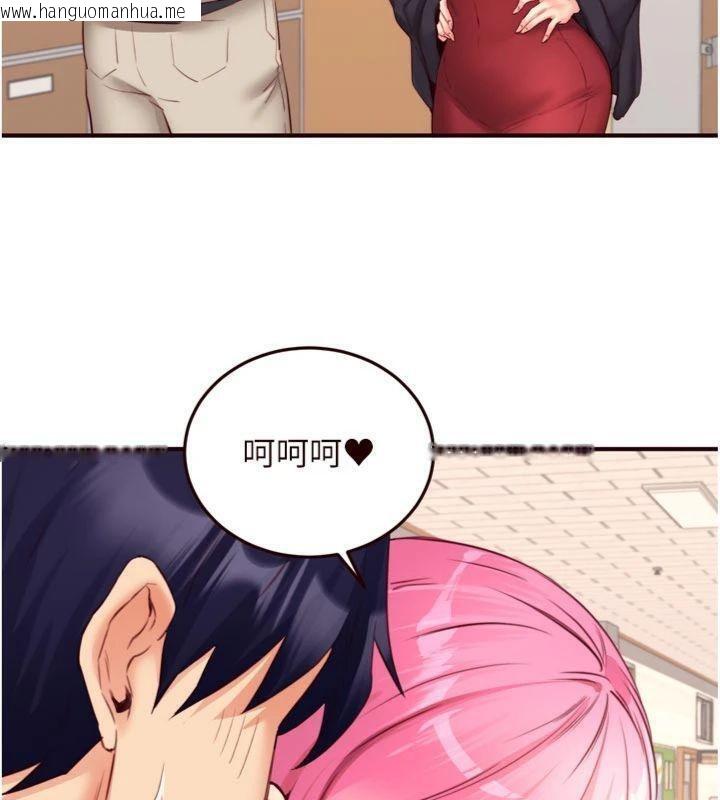 韩国漫画熟女自助餐韩漫_熟女自助餐-第43话-老婆的NTR全纪录在线免费阅读-韩国漫画-第46张图片