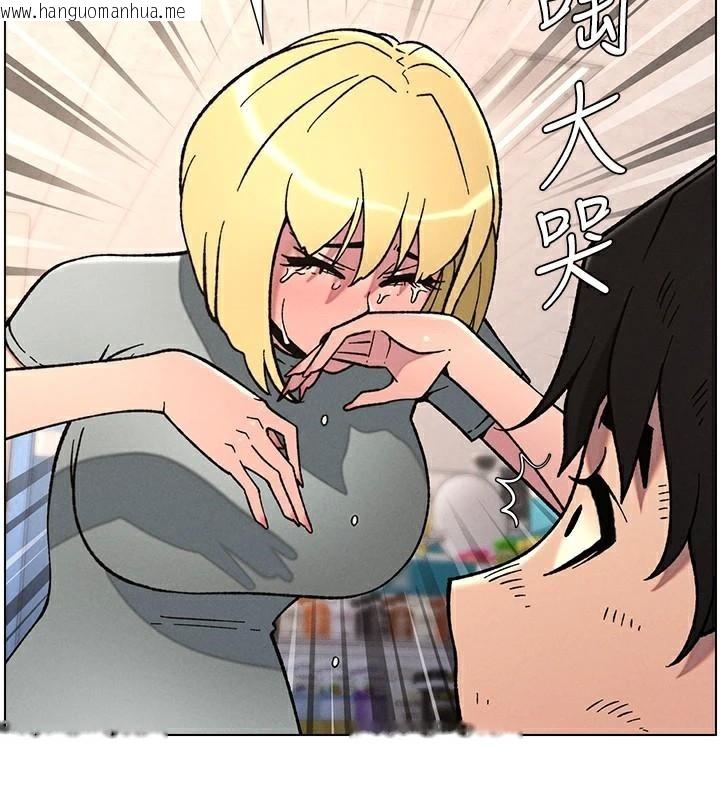 韩国漫画兄妹的秘密授课韩漫_兄妹的秘密授课-第64话-母亲自愿代行淫责在线免费阅读-韩国漫画-第29张图片