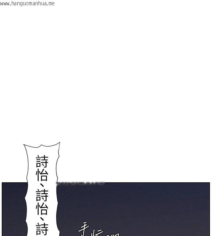 韩国漫画兄妹的秘密授课韩漫_兄妹的秘密授课-第64话-母亲自愿代行淫责在线免费阅读-韩国漫画-第96张图片