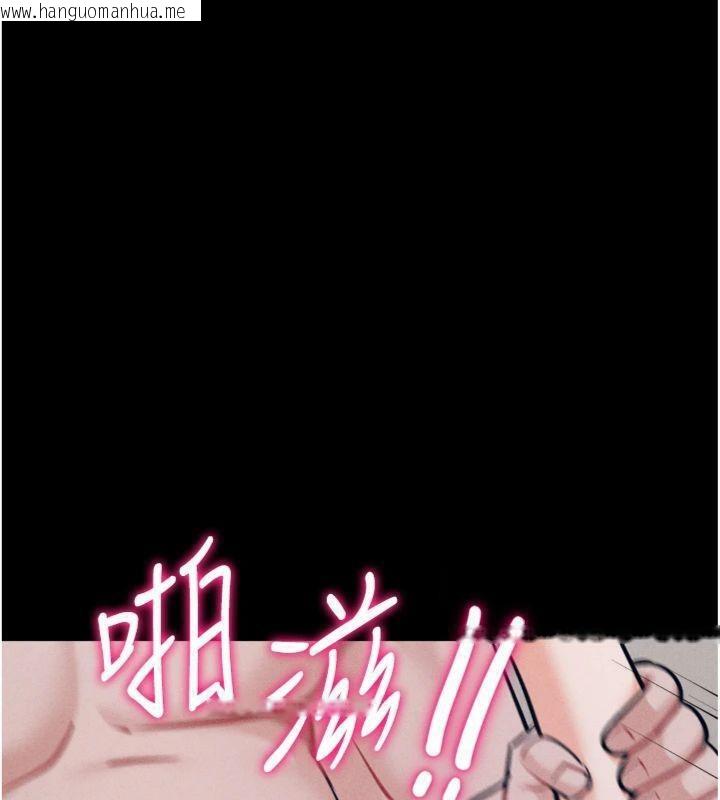 韩国漫画选手村:母猪调教韩漫_选手村:母猪调教-第33话-渴望成功的选手们在线免费阅读-韩国漫画-第165张图片