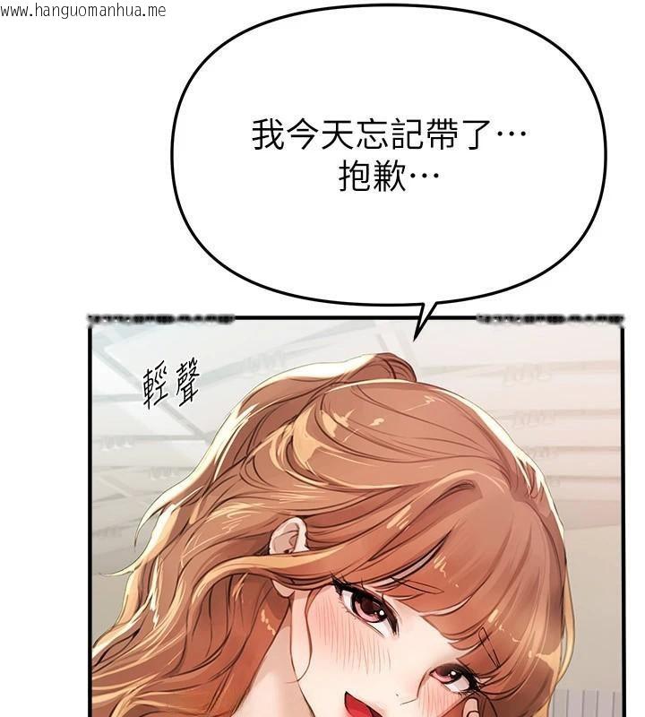 韩国漫画Beautiful-Days韩漫_Beautiful-Days-第39话-我真的快喷了…!在线免费阅读-韩国漫画-第13张图片