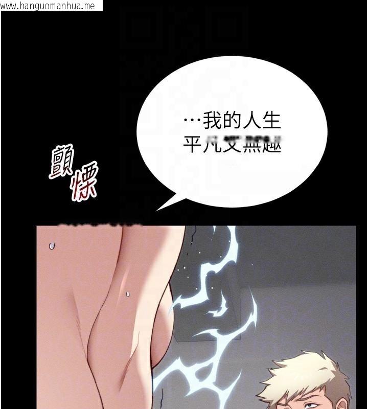 韩国漫画太妹攻略指南韩漫_太妹攻略指南-第28话-被电晕的两只母狗在线免费阅读-韩国漫画-第90张图片