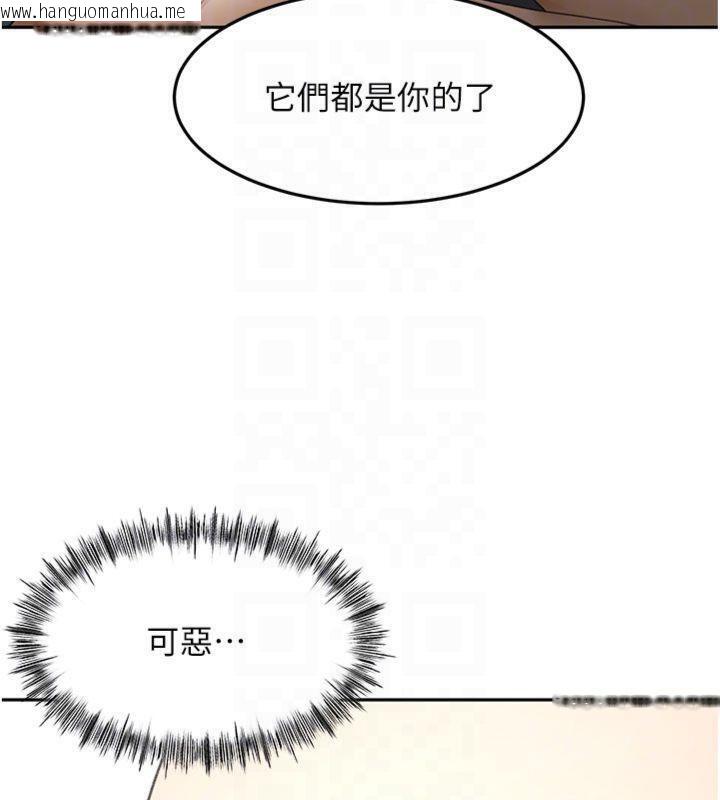 韩国漫画顶加套房的春天韩漫_顶加套房的春天-第24话-砲友母女档在线免费阅读-韩国漫画-第51张图片