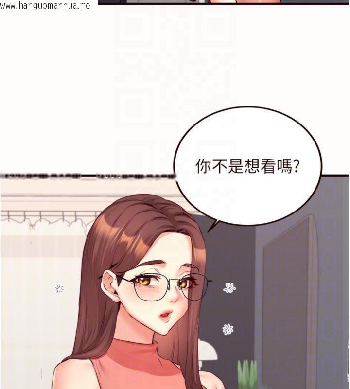 韩国漫画熟女自助餐韩漫_熟女自助餐-第43话-老婆的NTR全纪录在线免费阅读-韩国漫画-第21张图片