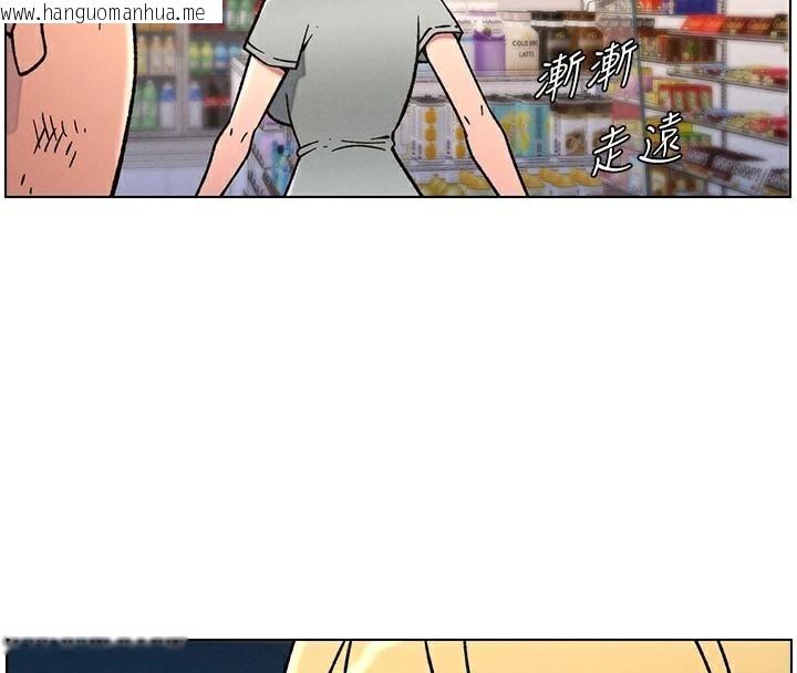 韩国漫画兄妹的秘密授课韩漫_兄妹的秘密授课-第64话-母亲自愿代行淫责在线免费阅读-韩国漫画-第51张图片