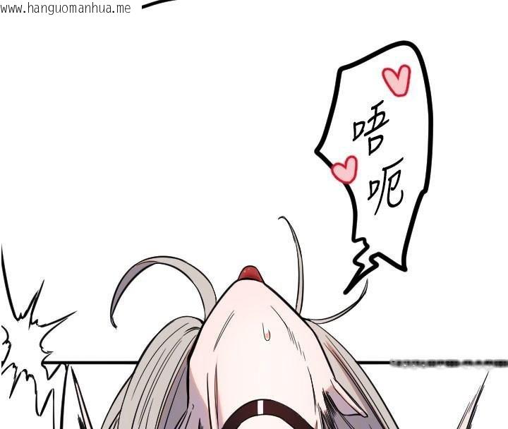 韩国漫画守护天使韩漫_守护天使-第38话-才不会乖乖听你的!在线免费阅读-韩国漫画-第91张图片