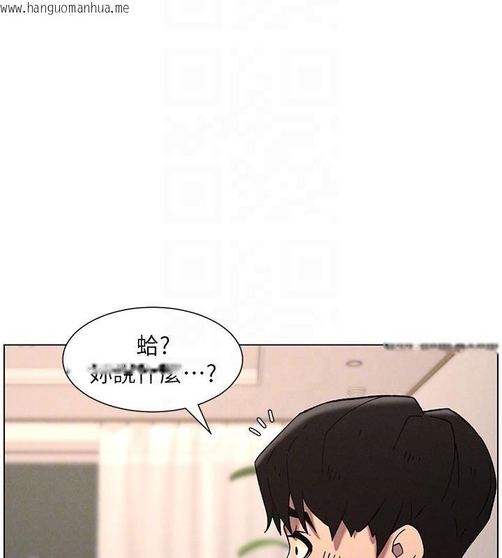 韩国漫画兄妹的秘密授课韩漫_兄妹的秘密授课-第64话-母亲自愿代行淫责在线免费阅读-韩国漫画-第125张图片