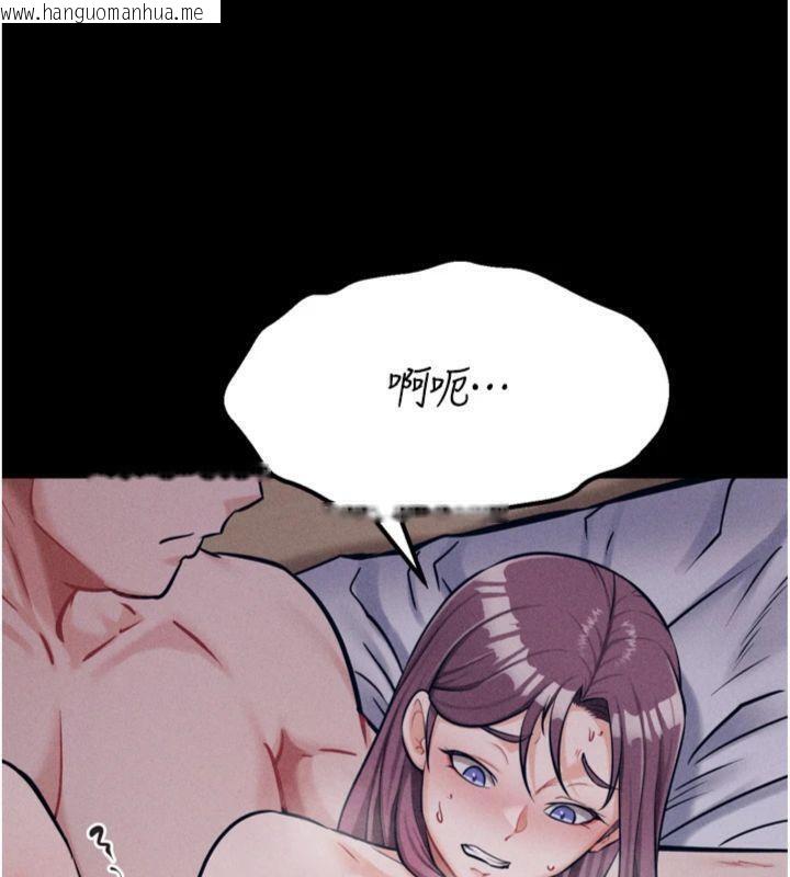 韩国漫画选手村:母猪调教韩漫_选手村:母猪调教-第33话-渴望成功的选手们在线免费阅读-韩国漫画-第152张图片