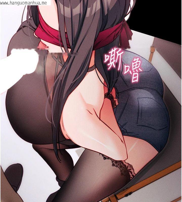 韩国漫画拜脱拜脱App韩漫_拜脱拜脱App-第20话-必须由我来开苞在线免费阅读-韩国漫画-第40张图片