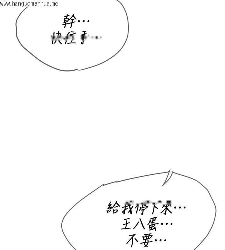 韩国漫画Beautiful-Days韩漫_Beautiful-Days-第39话-我真的快喷了…!在线免费阅读-韩国漫画-第81张图片
