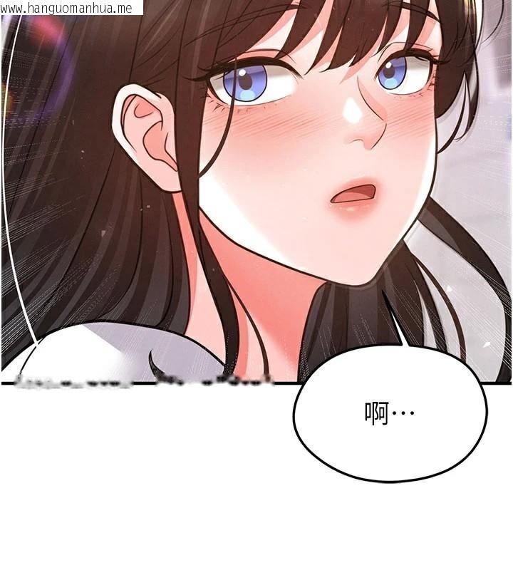 韩国漫画足球型男脱单指南韩漫_足球型男脱单指南-第19话-我想和你生一支足球队在线免费阅读-韩国漫画-第106张图片