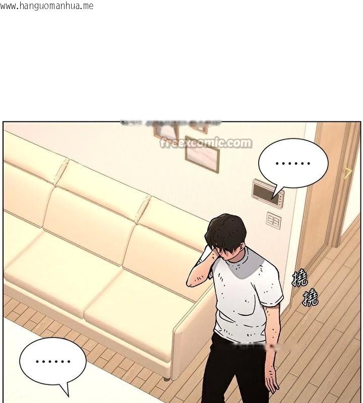 韩国漫画兄妹的秘密授课韩漫_兄妹的秘密授课-第64话-母亲自愿代行淫责在线免费阅读-韩国漫画-第112张图片