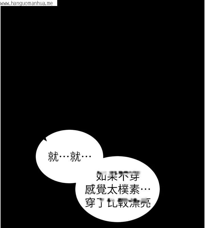 韩国漫画太妹攻略指南韩漫_太妹攻略指南-第28话-被电晕的两只母狗在线免费阅读-韩国漫画-第152张图片