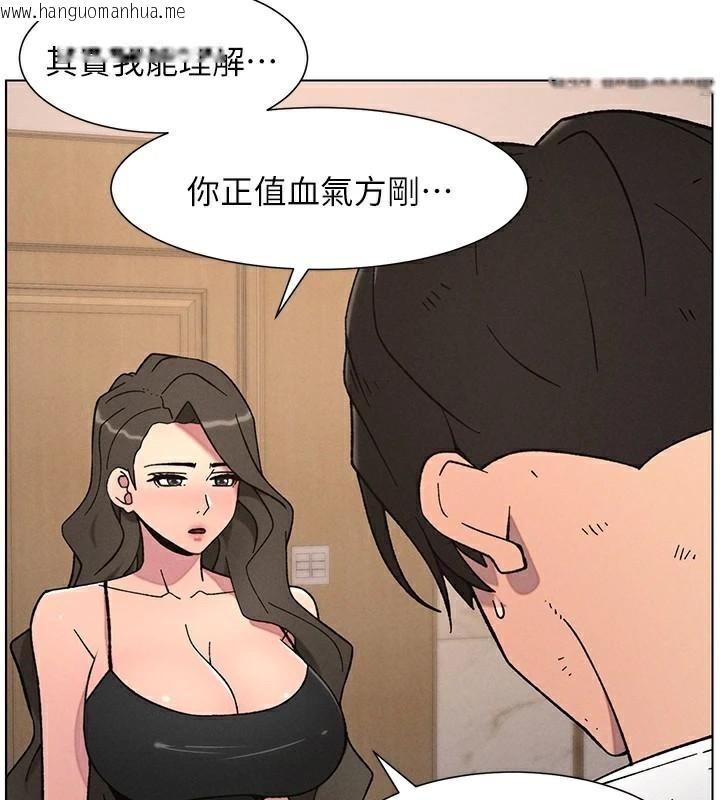 韩国漫画兄妹的秘密授课韩漫_兄妹的秘密授课-第64话-母亲自愿代行淫责在线免费阅读-韩国漫画-第119张图片
