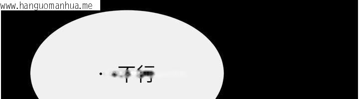 韩国漫画继母与继姐韩漫_继母与继姐-第77话-这就是失神的感觉吗?在线免费阅读-韩国漫画-第92张图片
