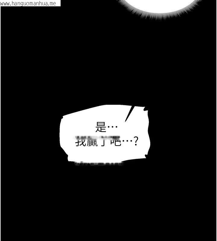 韩国漫画太妹攻略指南韩漫_太妹攻略指南-第28话-被电晕的两只母狗在线免费阅读-韩国漫画-第127张图片