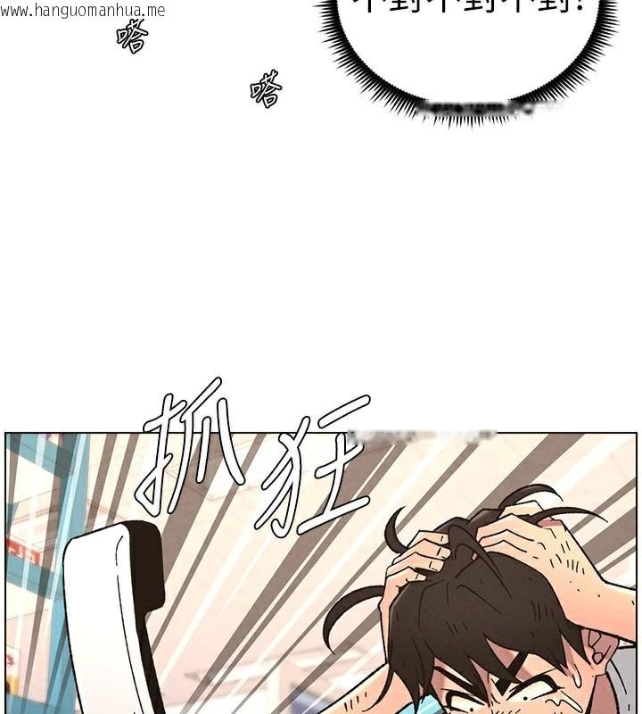 韩国漫画兄妹的秘密授课韩漫_兄妹的秘密授课-第64话-母亲自愿代行淫责在线免费阅读-韩国漫画-第77张图片