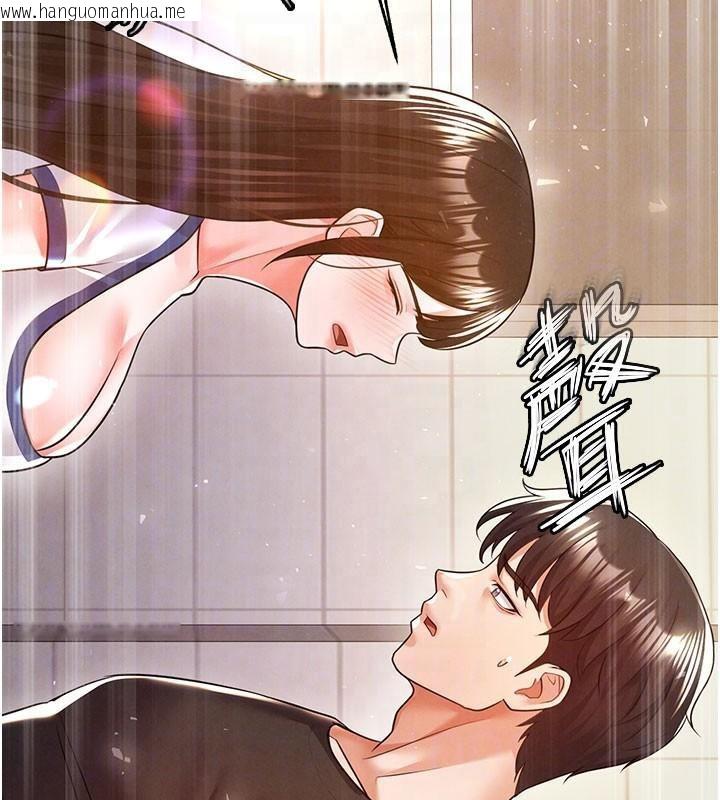 韩国漫画足球型男脱单指南韩漫_足球型男脱单指南-第19话-我想和你生一支足球队在线免费阅读-韩国漫画-第65张图片