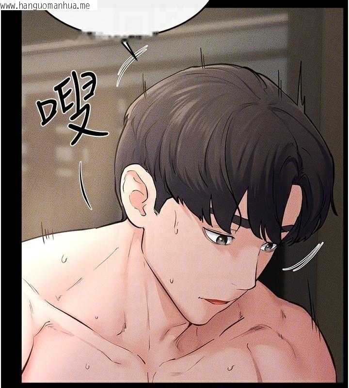 韩国漫画继母与继姐韩漫_继母与继姐-第77话-这就是失神的感觉吗?在线免费阅读-韩国漫画-第93张图片