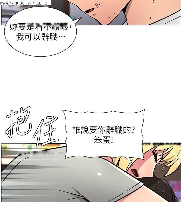 韩国漫画兄妹的秘密授课韩漫_兄妹的秘密授课-第64话-母亲自愿代行淫责在线免费阅读-韩国漫画-第5张图片
