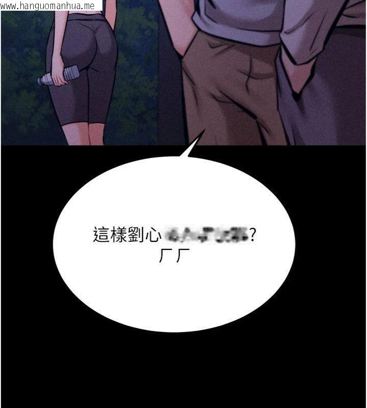韩国漫画选手村:母猪调教韩漫_选手村:母猪调教-第33话-渴望成功的选手们在线免费阅读-韩国漫画-第8张图片