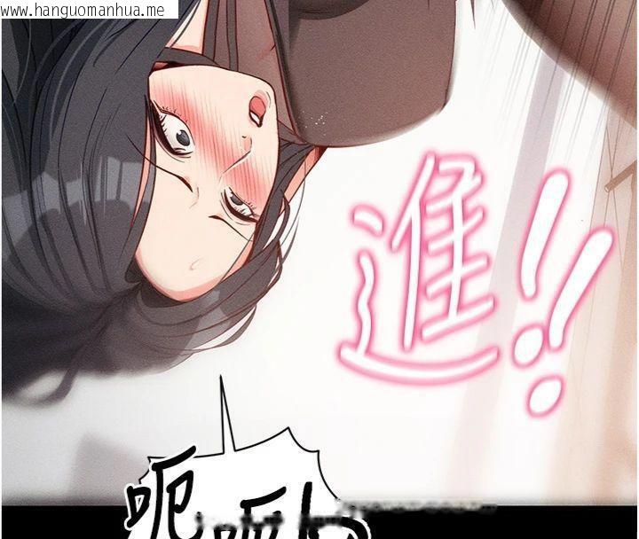 韩国漫画拜脱拜脱App韩漫_拜脱拜脱App-第20话-必须由我来开苞在线免费阅读-韩国漫画-第156张图片