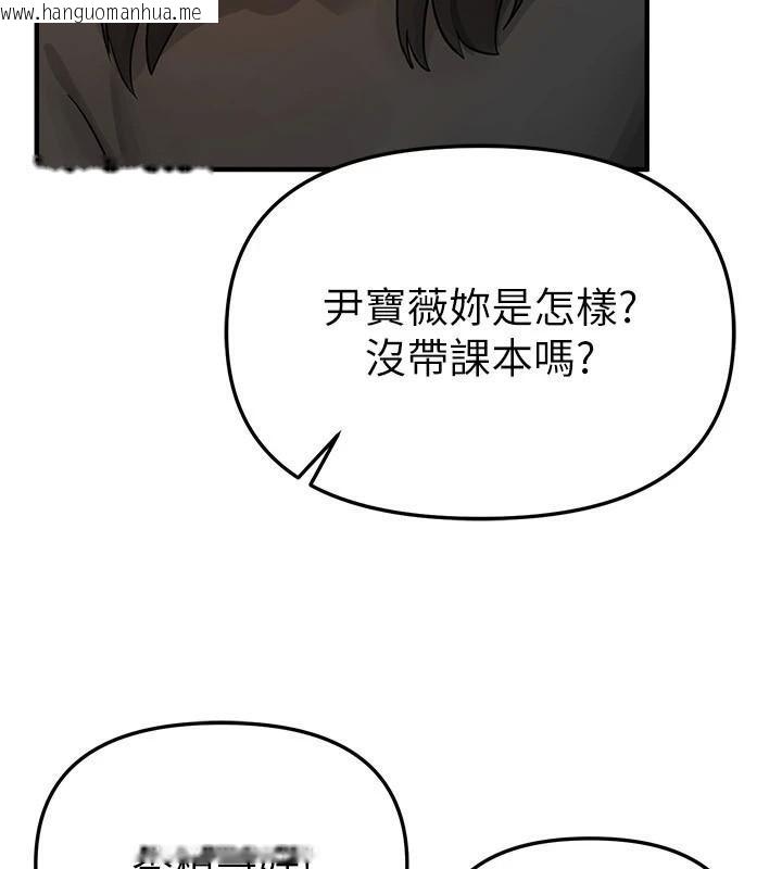 韩国漫画Beautiful-Days韩漫_Beautiful-Days-第39话-我真的快喷了…!在线免费阅读-韩国漫画-第16张图片
