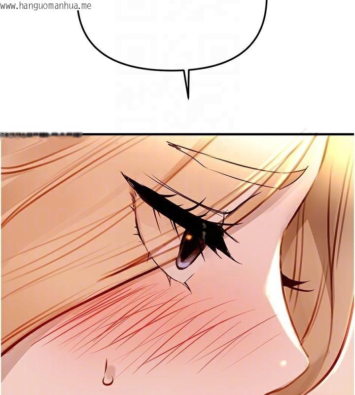 韩国漫画Beautiful-Days韩漫_Beautiful-Days-第39话-我真的快喷了…!在线免费阅读-韩国漫画-第87张图片