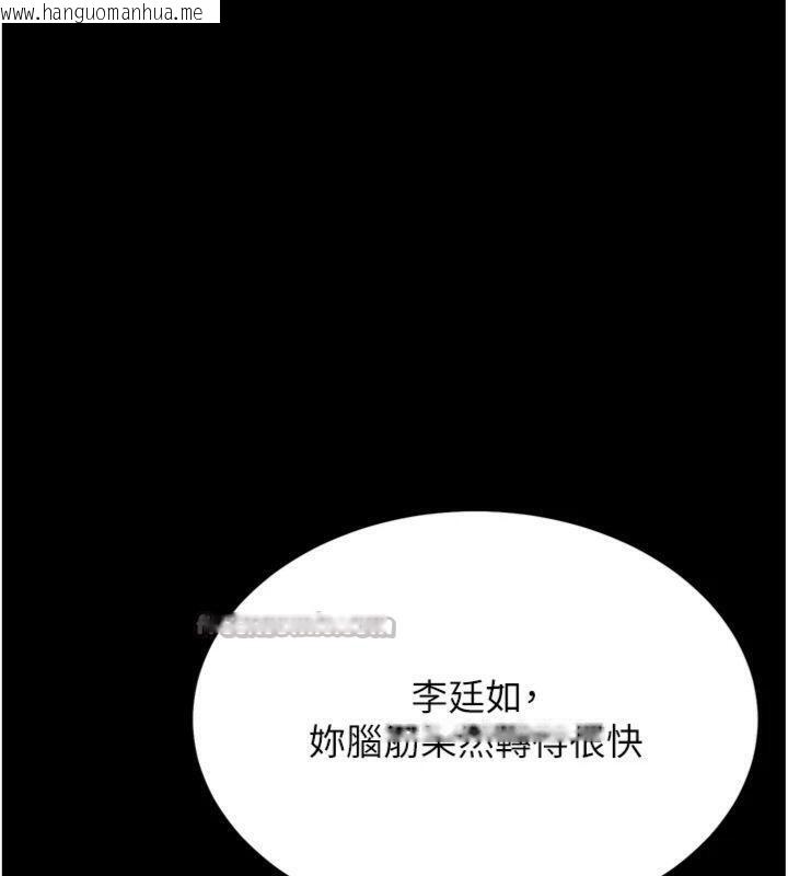 韩国漫画选手村:母猪调教韩漫_选手村:母猪调教-第33话-渴望成功的选手们在线免费阅读-韩国漫画-第168张图片