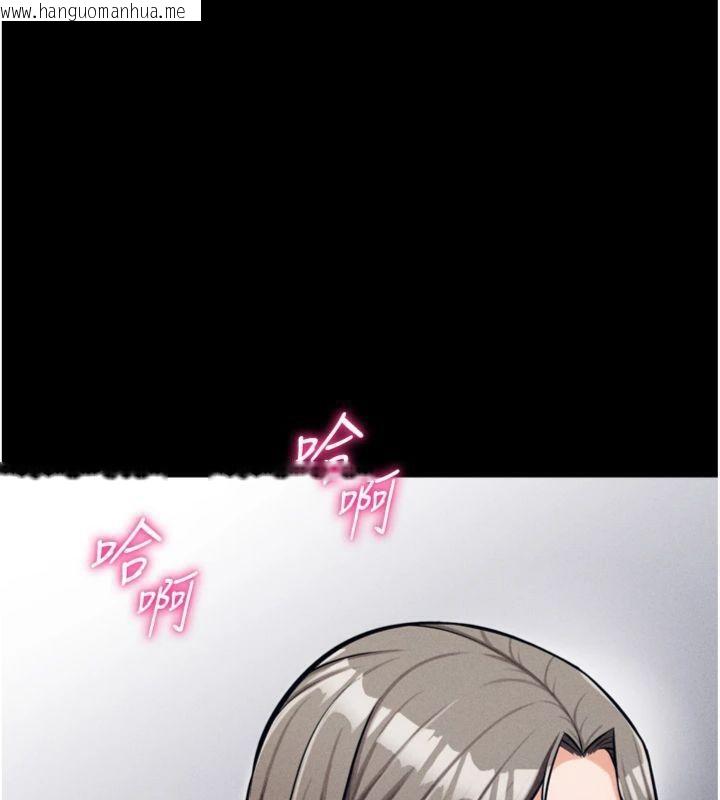 韩国漫画选手村:母猪调教韩漫_选手村:母猪调教-第33话-渴望成功的选手们在线免费阅读-韩国漫画-第87张图片