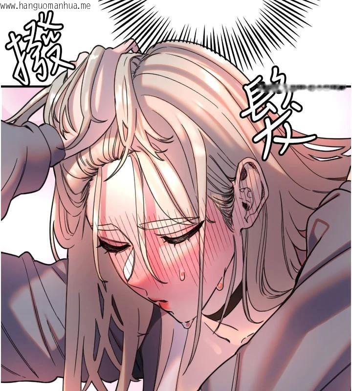 韩国漫画守护天使韩漫_守护天使-第38话-才不会乖乖听你的!在线免费阅读-韩国漫画-第24张图片