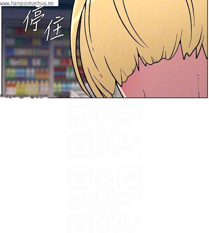 韩国漫画兄妹的秘密授课韩漫_兄妹的秘密授课-第64话-母亲自愿代行淫责在线免费阅读-韩国漫画-第52张图片