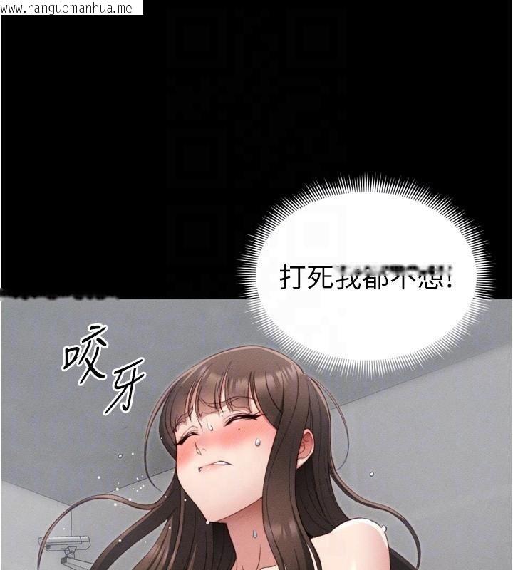 韩国漫画太妹攻略指南韩漫_太妹攻略指南-第28话-被电晕的两只母狗在线免费阅读-韩国漫画-第34张图片