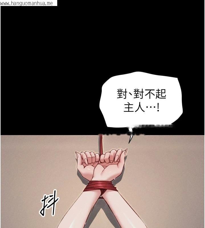 韩国漫画太妹攻略指南韩漫_太妹攻略指南-第28话-被电晕的两只母狗在线免费阅读-韩国漫画-第146张图片