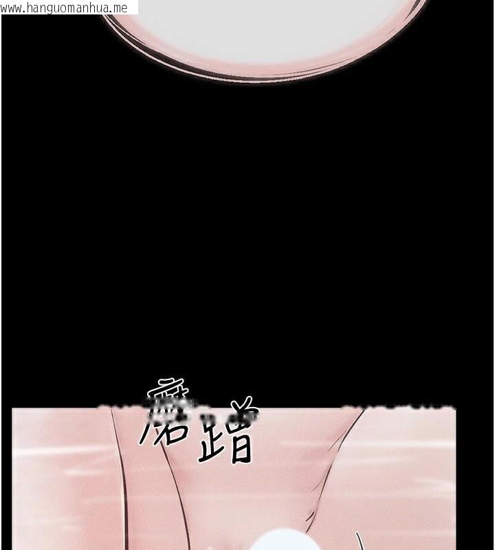 韩国漫画继母与继姐韩漫_继母与继姐-第77话-这就是失神的感觉吗?在线免费阅读-韩国漫画-第143张图片